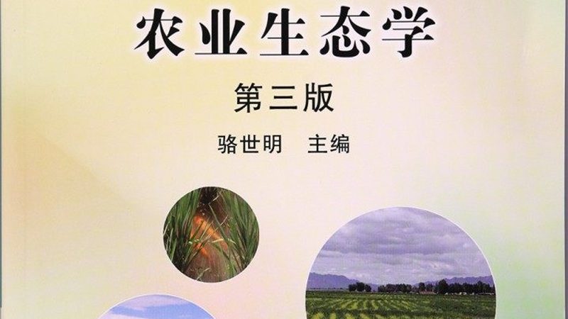 如何辨别粮食种植加盟公司的正规性**