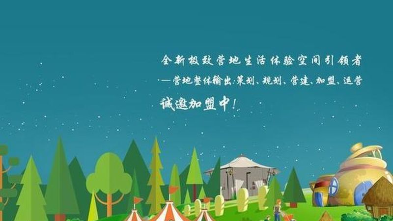 观光生态农业模式怎么做：构建可持续发展的田园风光